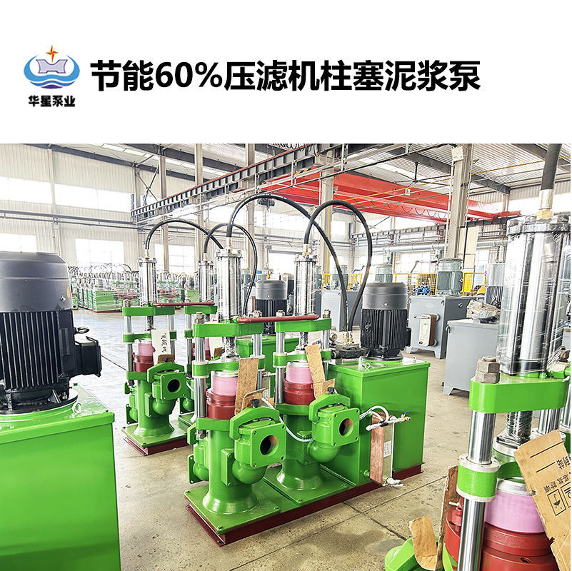 如何選擇適合碘廠使用的陶瓷柱塞泵？