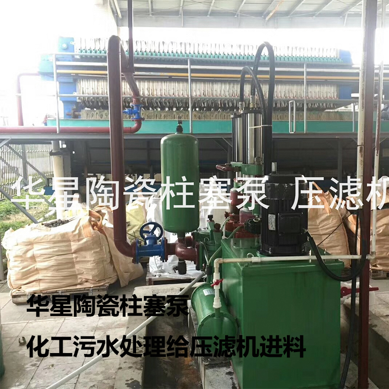 陶瓷柱塞泵客戶(hù)案例2