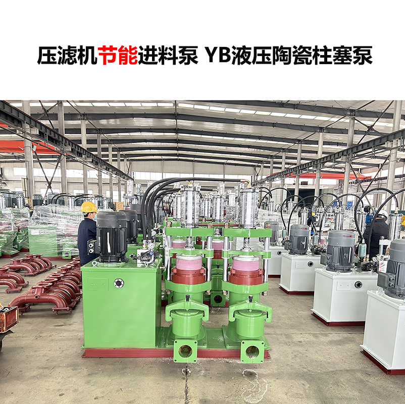 YB污泥柱塞泵參數(shù)