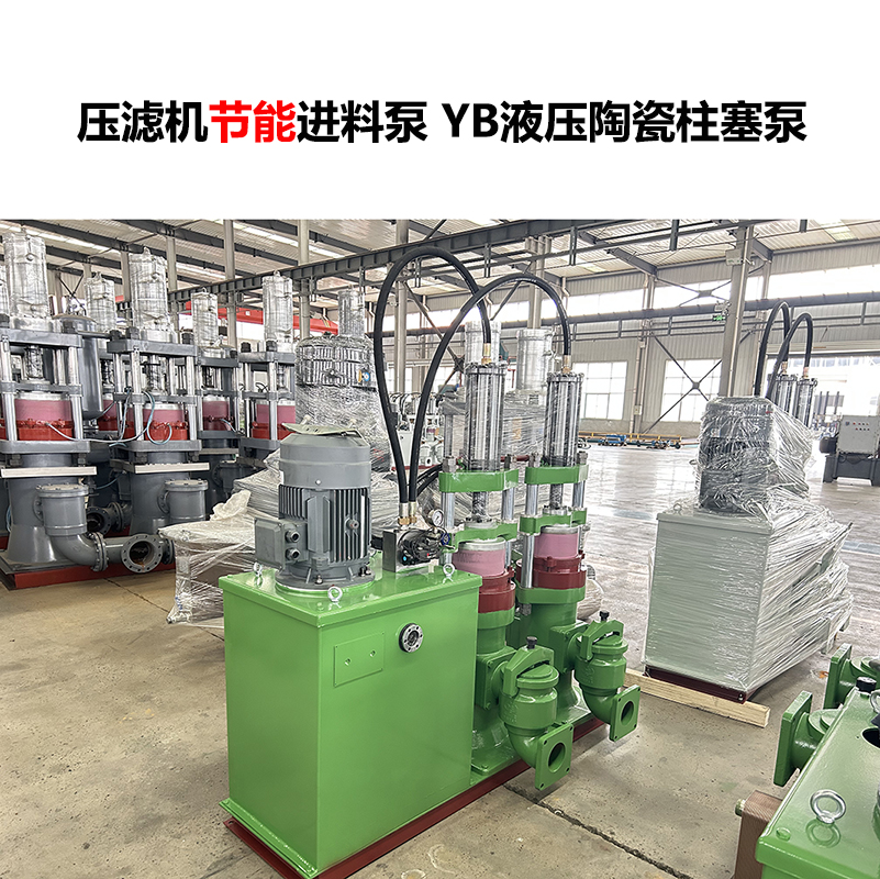 陜西 陶瓷柱塞泥漿泵